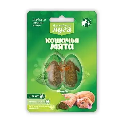 Купить Альпийские луга игрушка для кошек "Кошачья мята", 2 мышки