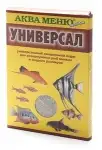 Аква Меню Универсал корм для рыб