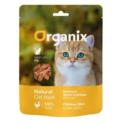 Купить organix лакомства для кошек "Нежные кусочки из филе курицы" 100% мясо