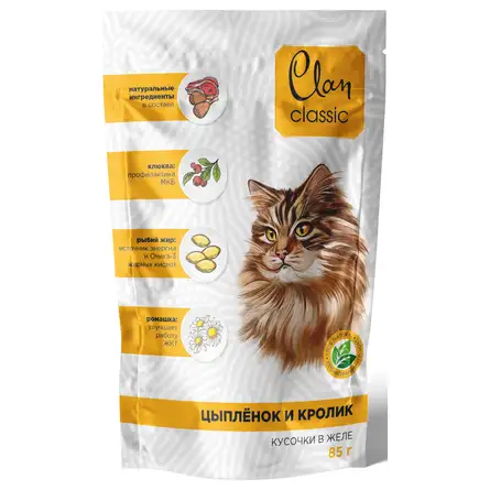 Купить clan classic влажный корм для кошек кусочки в соусе цыпленок, кролик, клюква и ромашка (пауч)