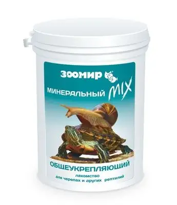 Купить ЗООМИР "Минеральный mix" общеукрепляющий , лакомство для черепах и других рептилий