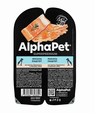 Купить  alphapet superpremium влажный корм для щенков, беременных и кормящих собак с лососем, в ламистерах
