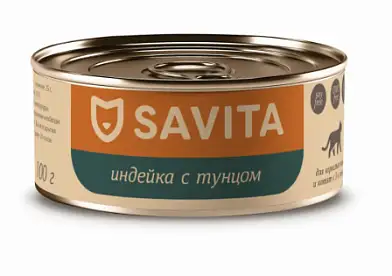 SAVITA консервы для кошек и котят "Индейка с тунцом"