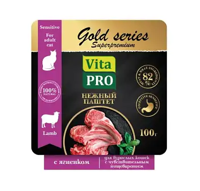Vita Pro Gold Series Superpremium влажный корм для взрослых кошек с чувствительным пищеварением паштет с ягнёнком, в ламистерах