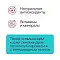 Organix Preventive Line Hepatic сухой корм для кошек "Поддержание здоровья печени" #4