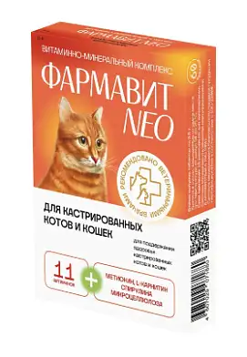 Фармакс витамины для кастрированных котов и кошек "фармавит neo"