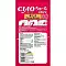 Inaba Чао Чуру лакомство для взрослых кошек пюре тунец магуро #2
