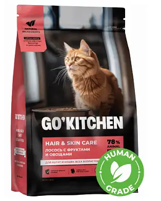 GO'KITCHEN Сухой Беззерновой корм для котят и кошек всех возрастов с лососем, фруктами и овощами, HAIR&SKIN CARE Salmon