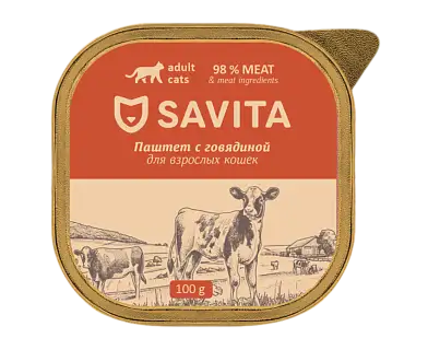 SAVITA влажный корм для кошек, паштет со свежей говядиной (ламистер)