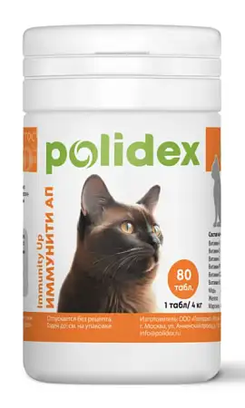 Купить polidex витамины для кошек для повышения иммунитета 