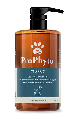 ProPhyto CLASSIC SHAMPOO Жидкий шампунь для собак с растительными экстрактами для блеска и мягкости шерсти