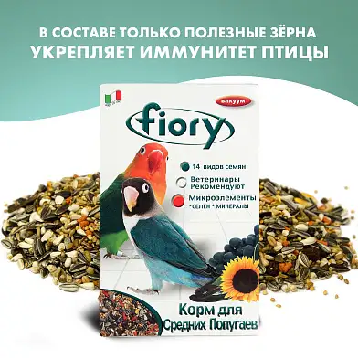 Fiory Parrocchetti African Сухой корм для средних попугаев