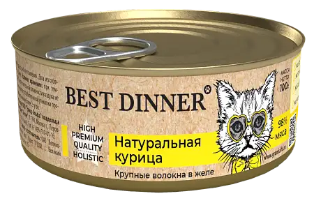 Купить best dinner high premium консервы для кошек и котят Натуральная курица