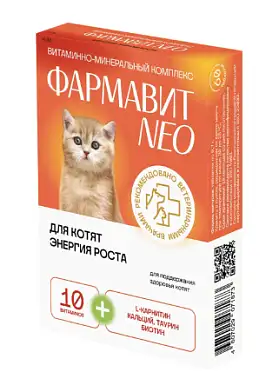 Фармакс витамины для котят "фармавит neo"