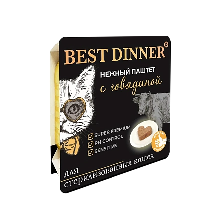 Купить best dinner влажный корм для стерилизованных кошек. Паштет с говядиной (ламистер)