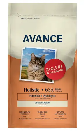 Купить avance holistic сухой корм для взрослых кошек с индейкой и бурым рисом