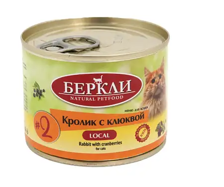 Купить berkley консервы для кошек с кроликом и клюквой local
