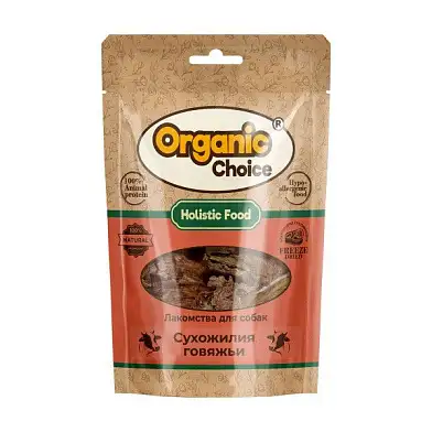 Organic Сhoice лакомство для собак сухожилия говяжьи