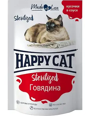Happy cat влажный корм для стерилизованных кошек, говядина кусочки в соусе (пауч)