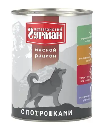 Купить Четвероногий Гурман Мясной рацион консервы премиум класса с потрошками для собак