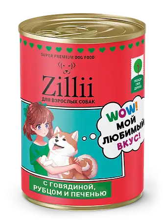 Купить zillii консервы для взрослых собак с говядиной, рубцом и печенью