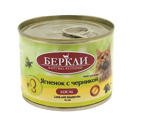 Купить berkley консервы для кошек с ягненком и черникой local