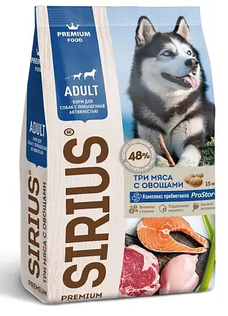 Купить sirius сухой корм для взрослых собак при повышенной активности 3 мяса с овощами