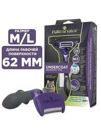 Купить furminator m/l для больших кошек c длинной шерстью