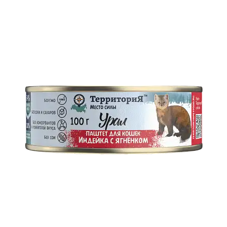 Купить ТерриториЯ Урал консервы для кошек паштет индейка с ягненком
