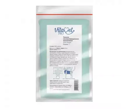 Купить vitavet Попона послеоперационная для кошек фланелевая №1