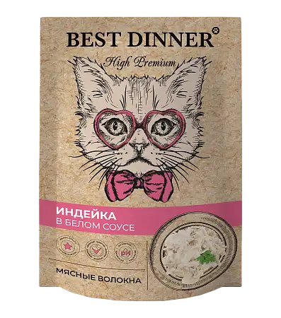 Купить best dinner high premium влажный корм для кошек и котят с индейкой в белом соусе (пауч)